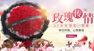 上海徐汇区龙华街道鲜花速递
